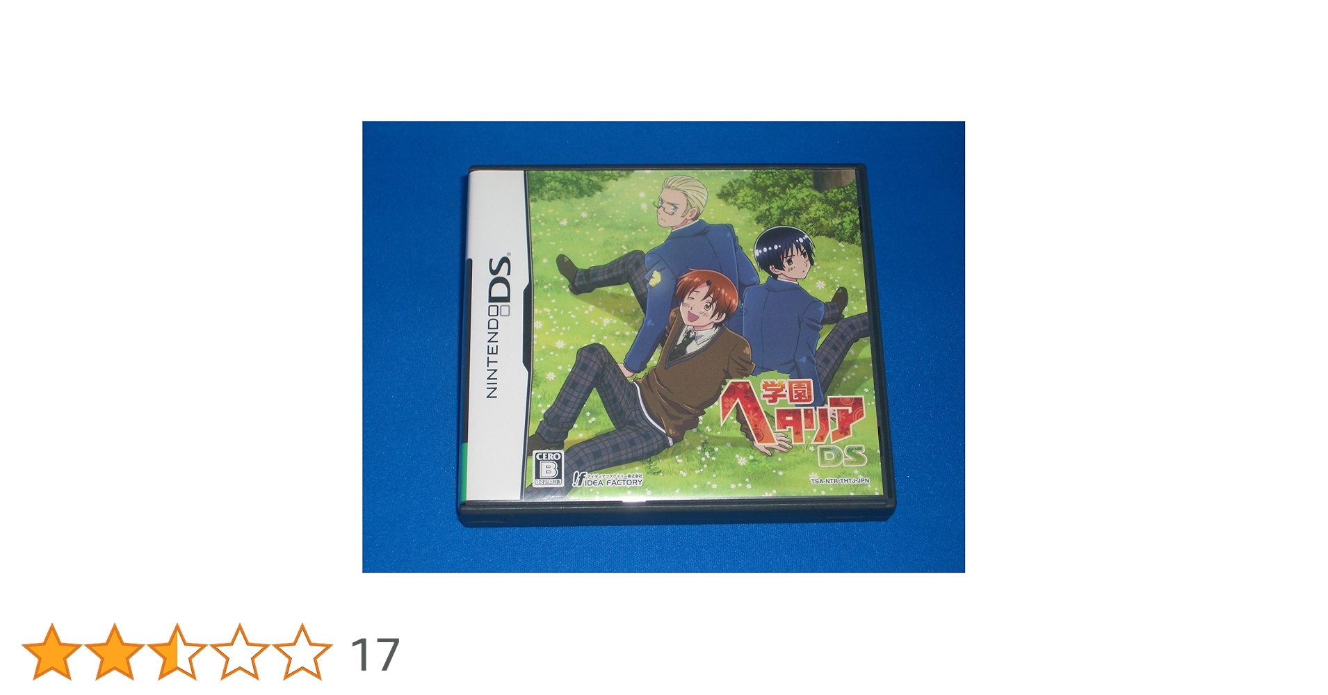 Amazon.co.jp: 学園ヘタリアDS(通常版) : ゲーム